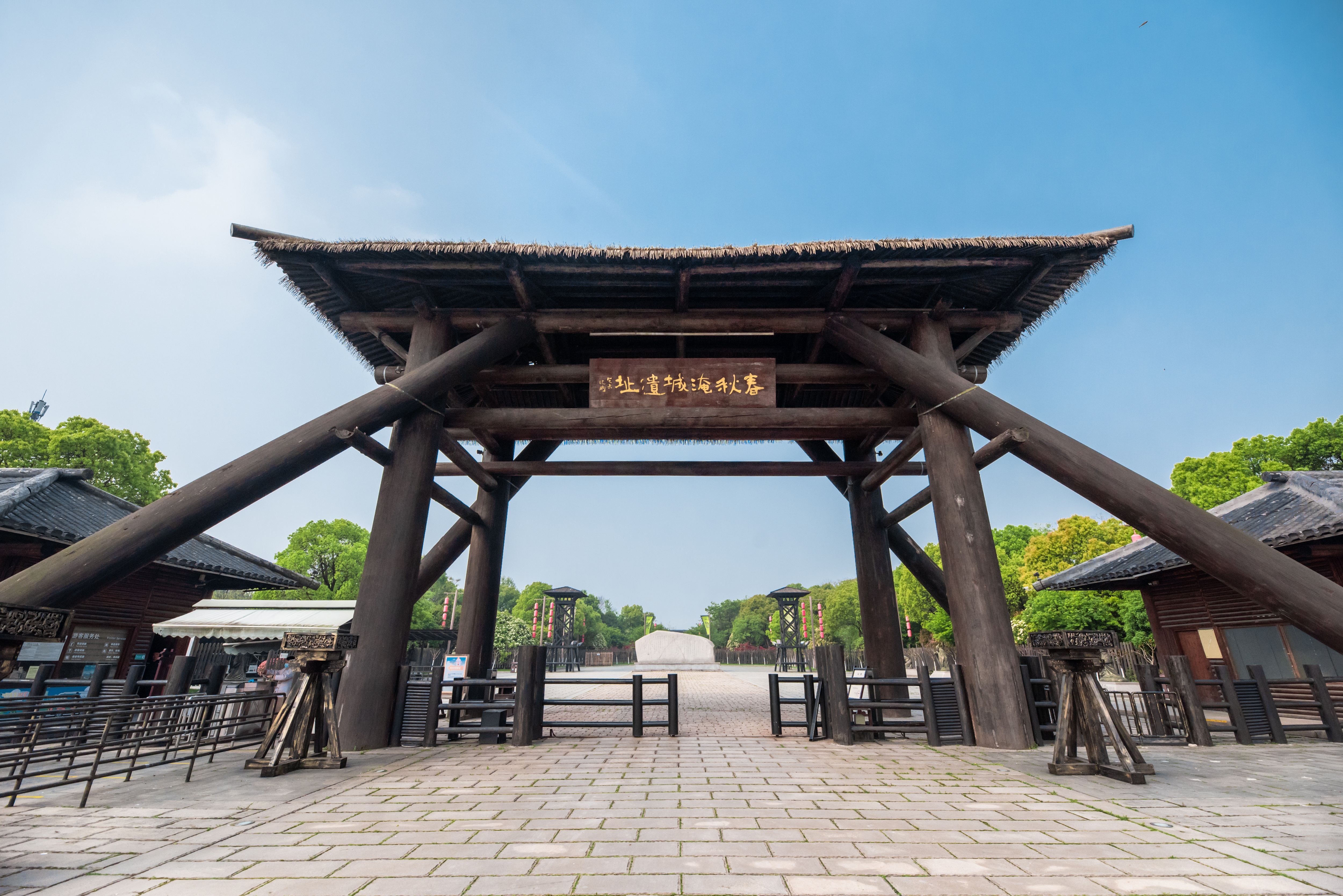 淹城遗址公园