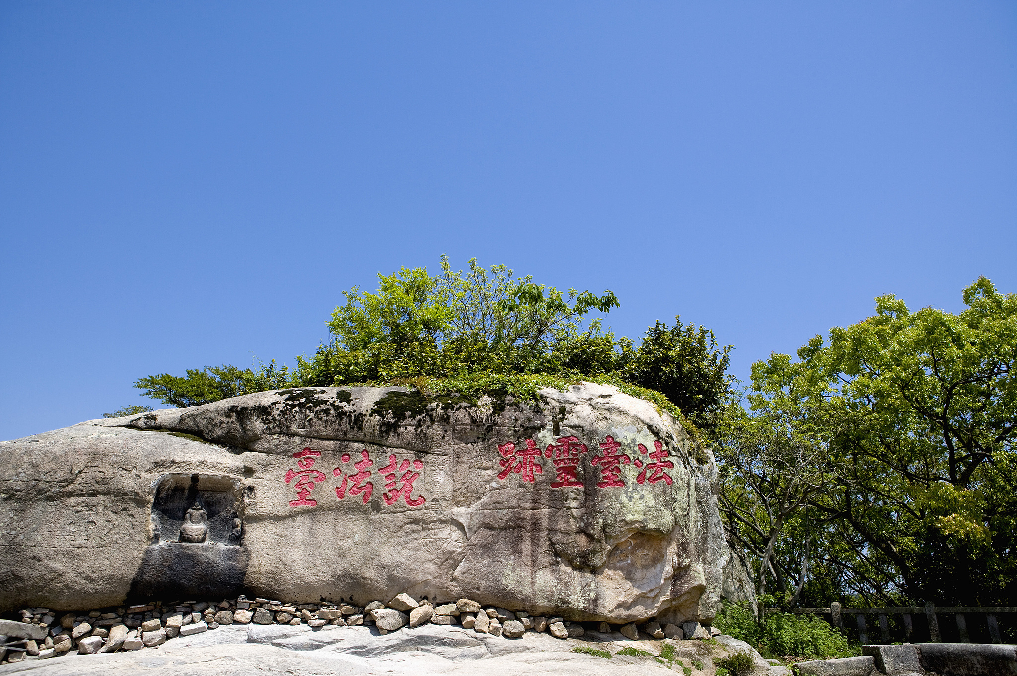 普陀山西天景区