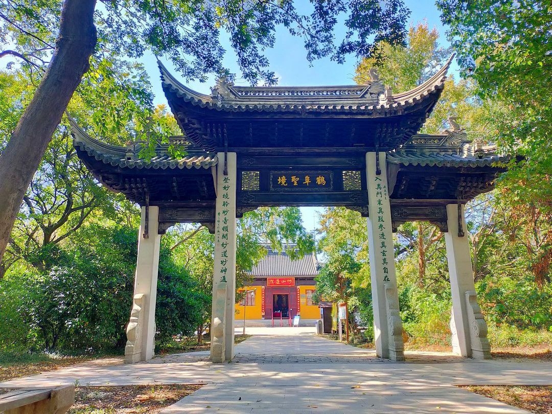 何山公园