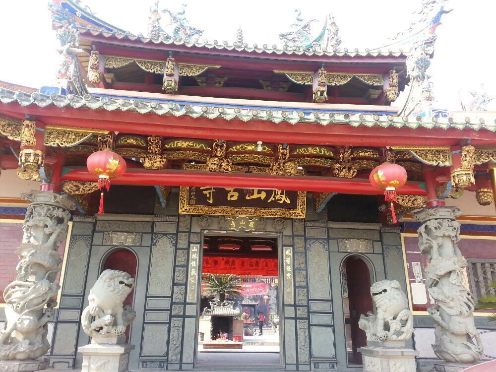 凤山寺