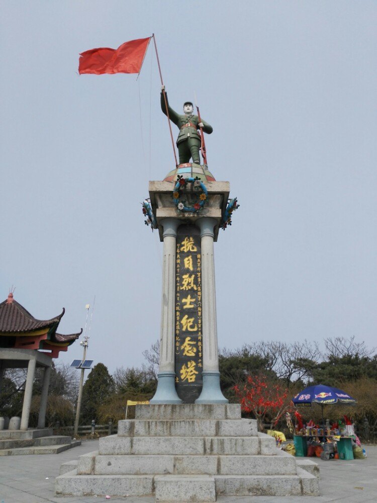 抗日山风景区