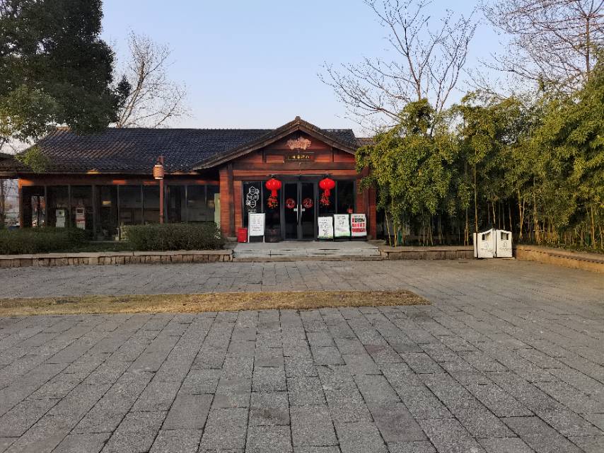蒋村慢生活街区