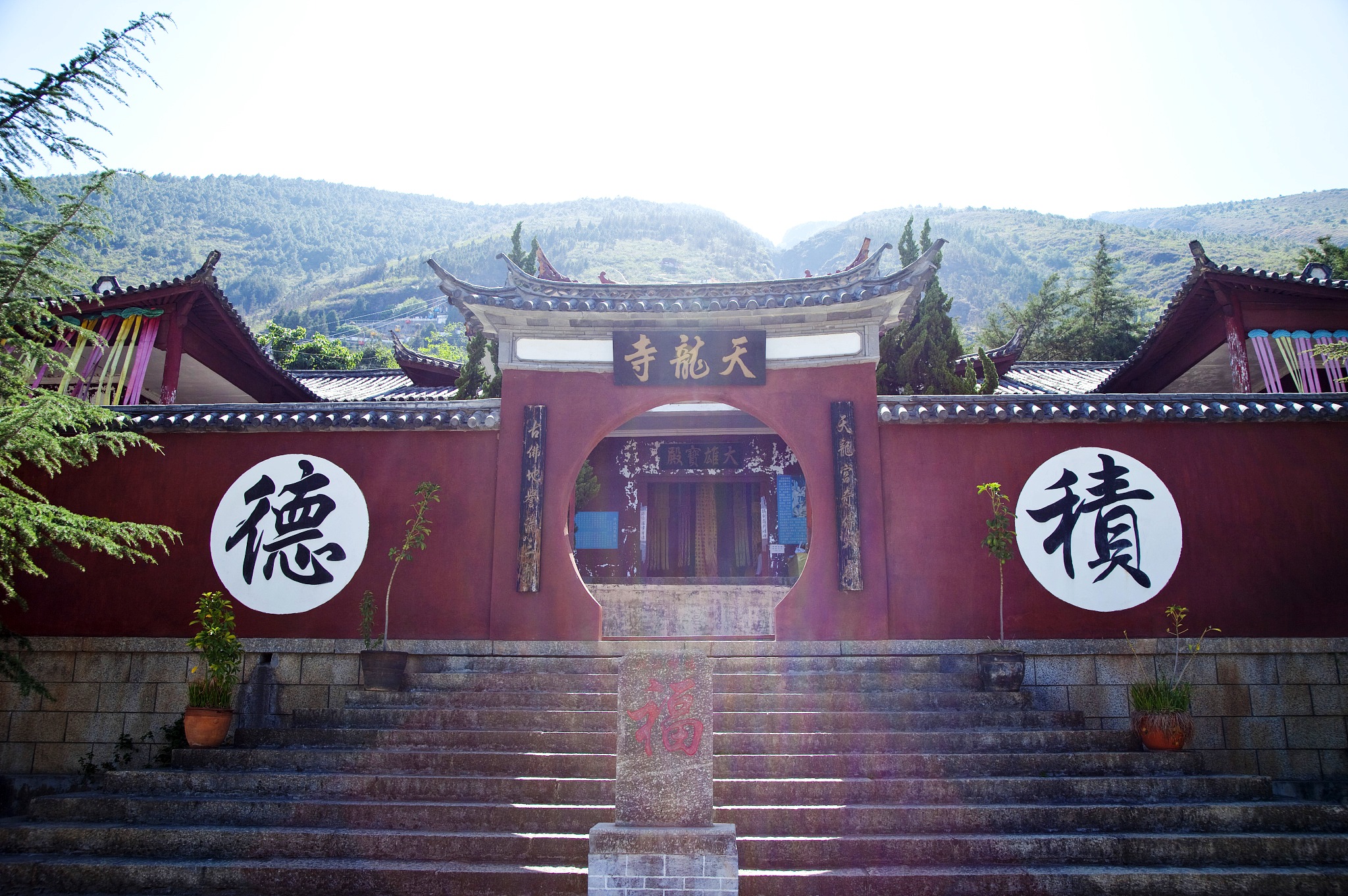 天龙寺