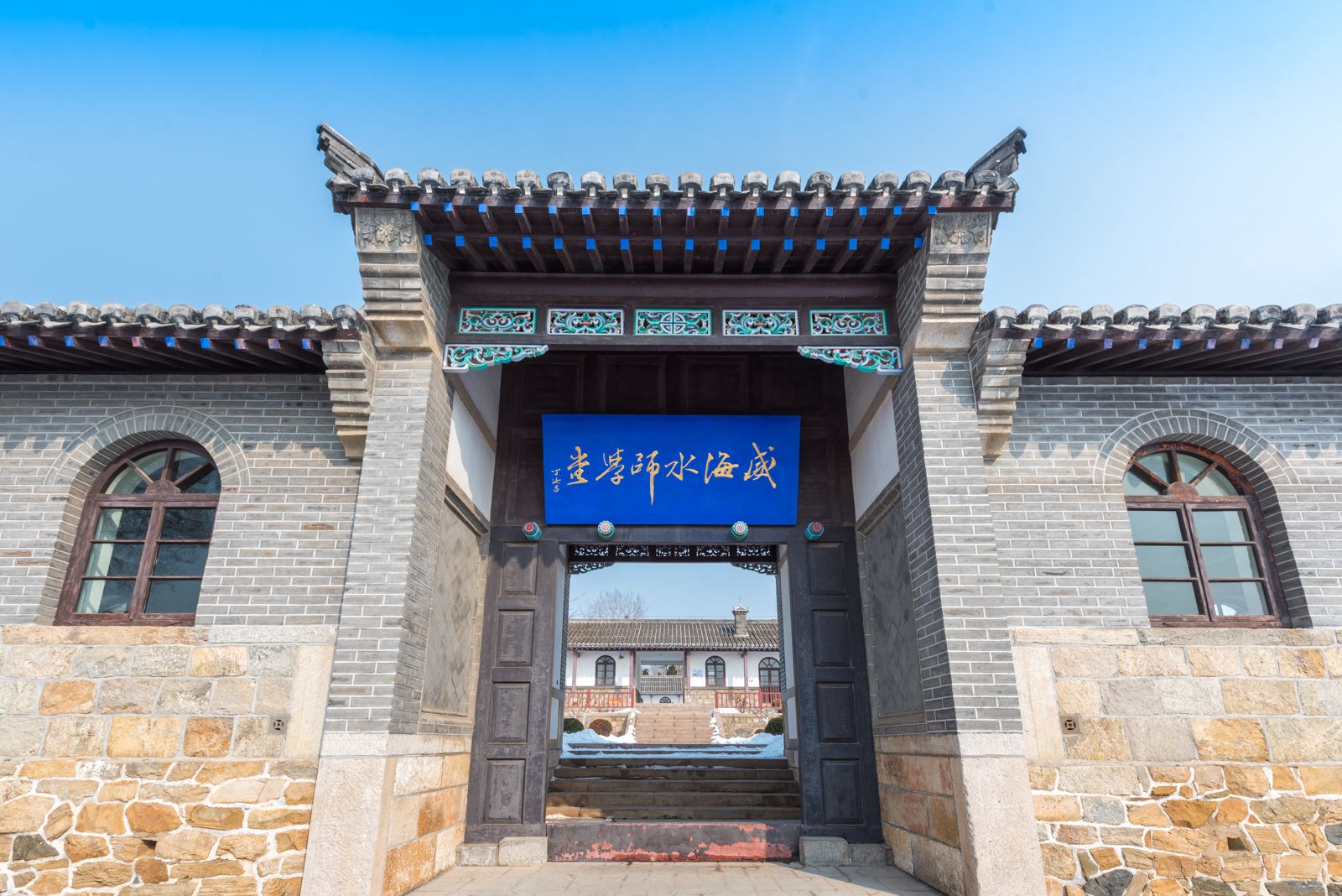 水师学堂