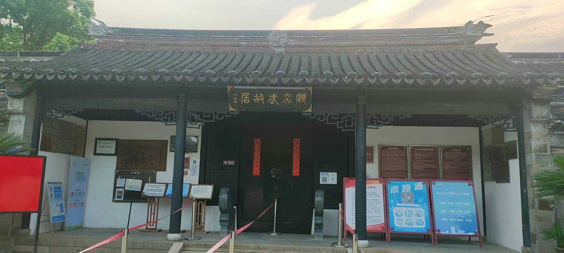顾炎武故居