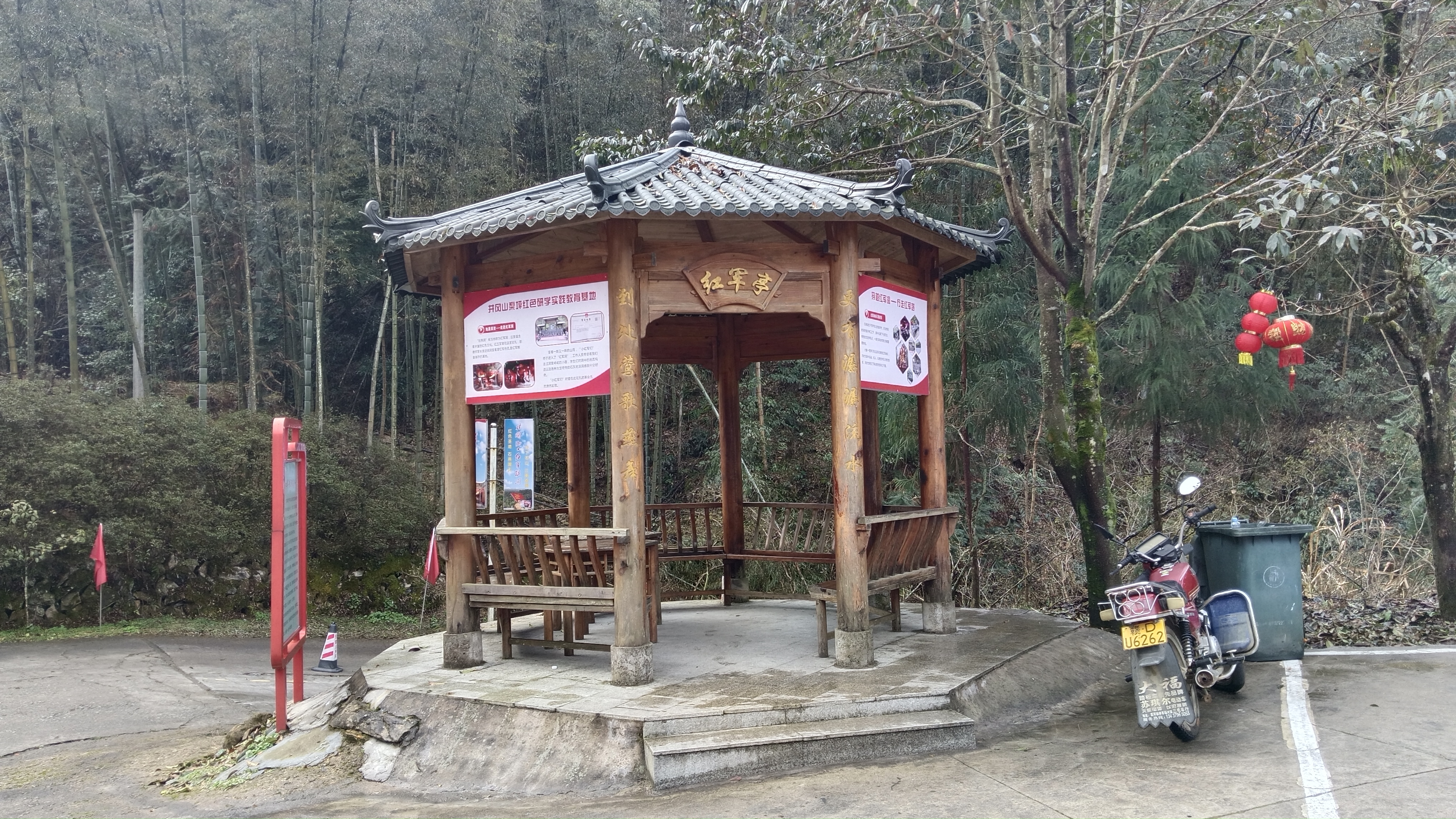 石燕洞