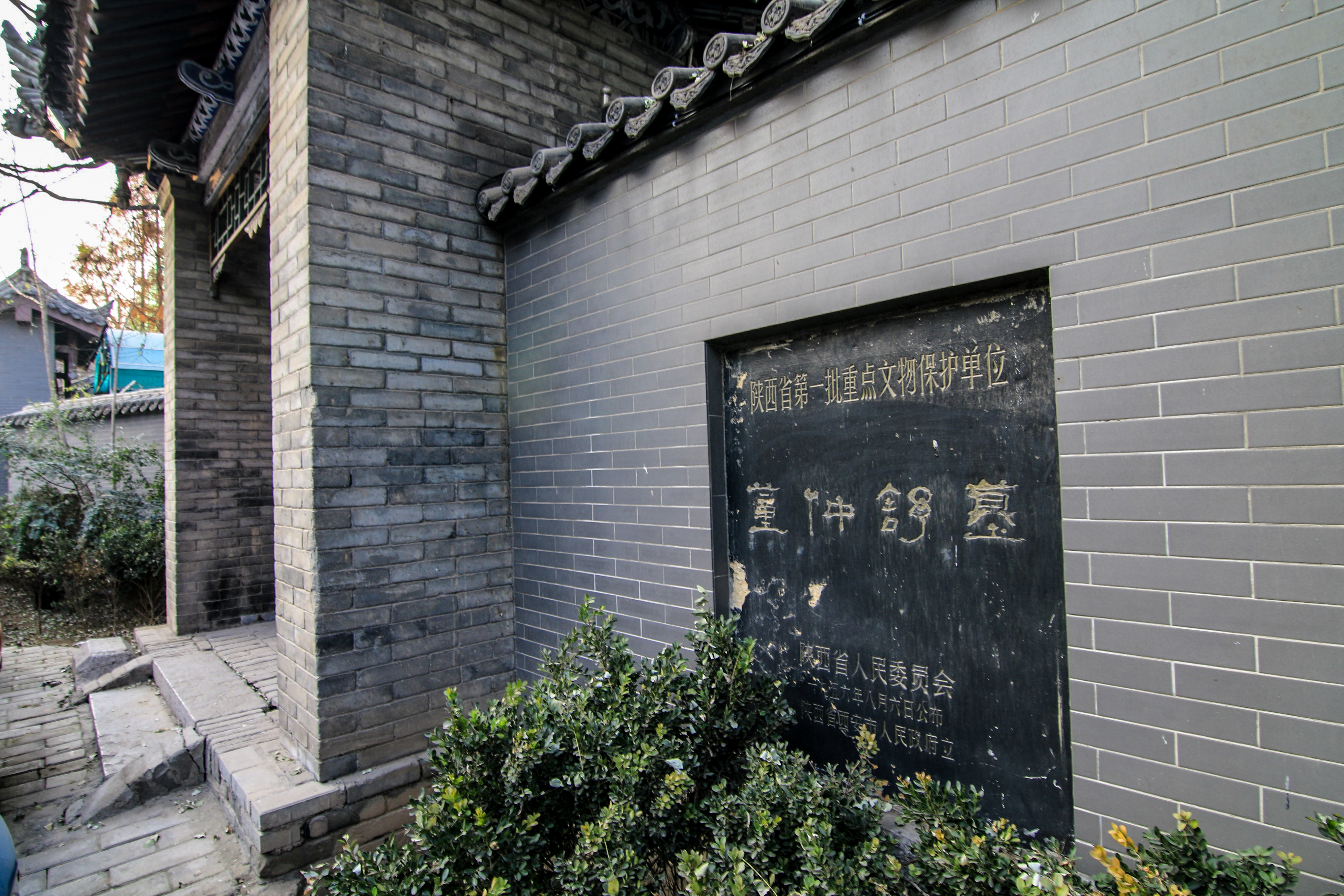 董仲舒墓