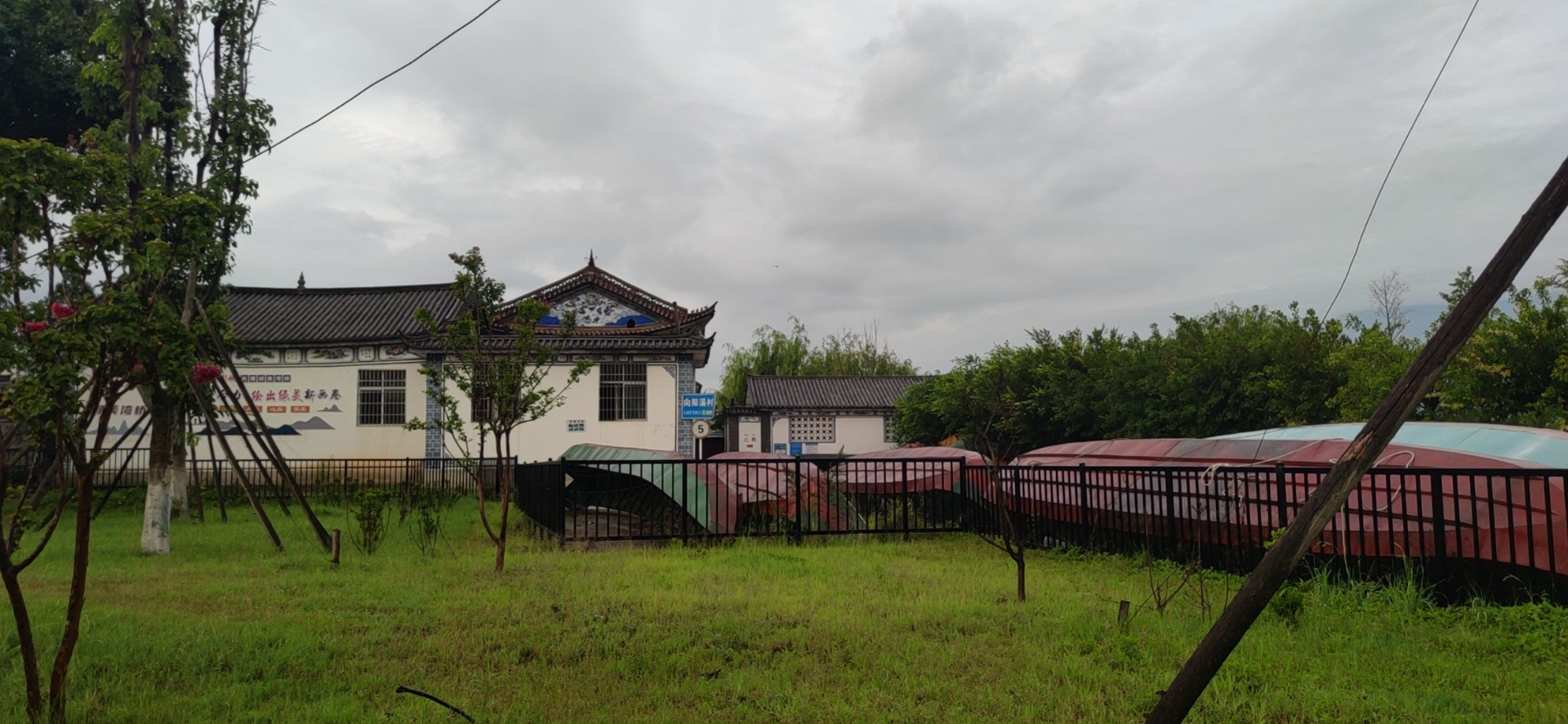 向阳溪村