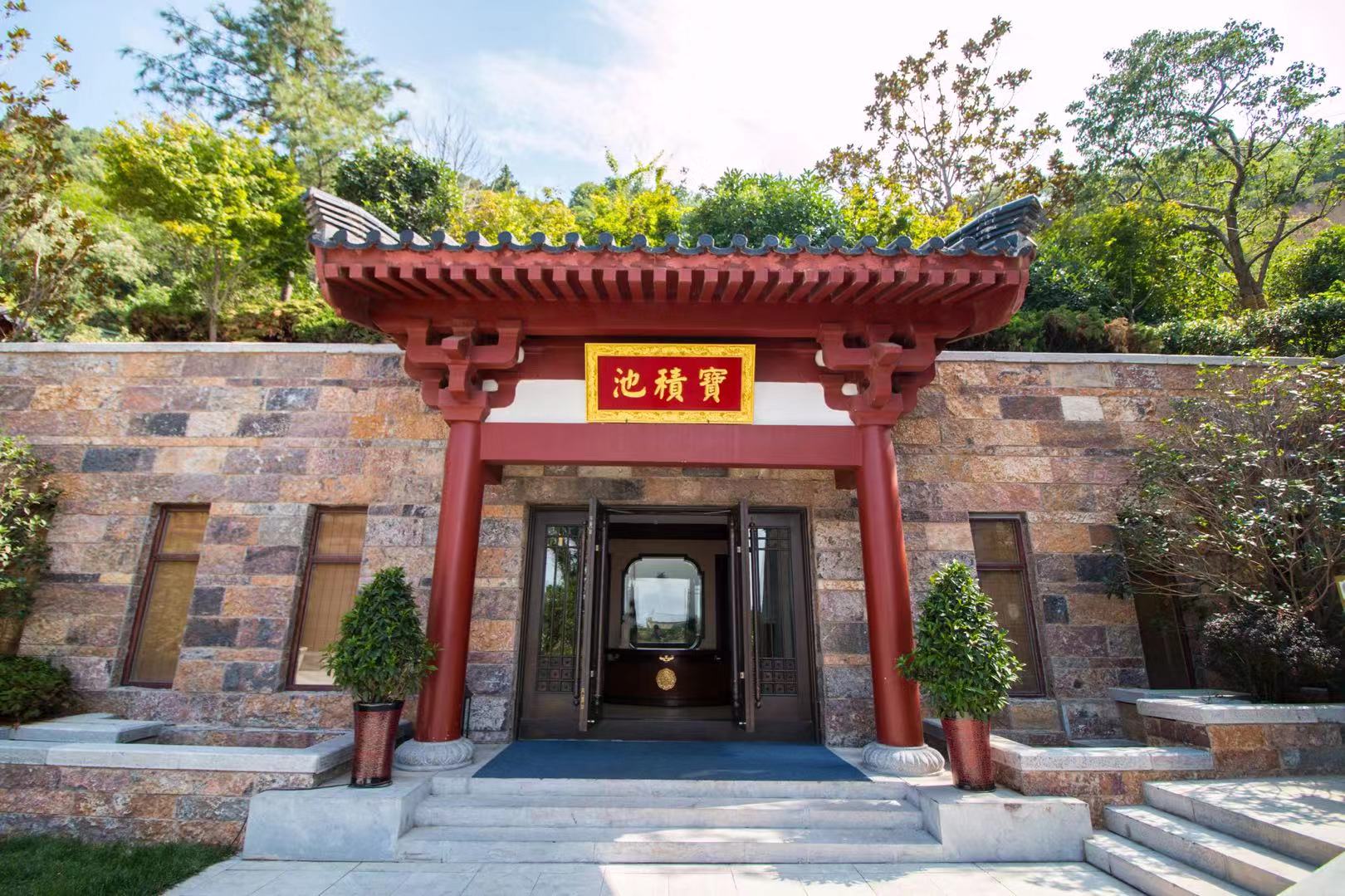 华清御汤温泉