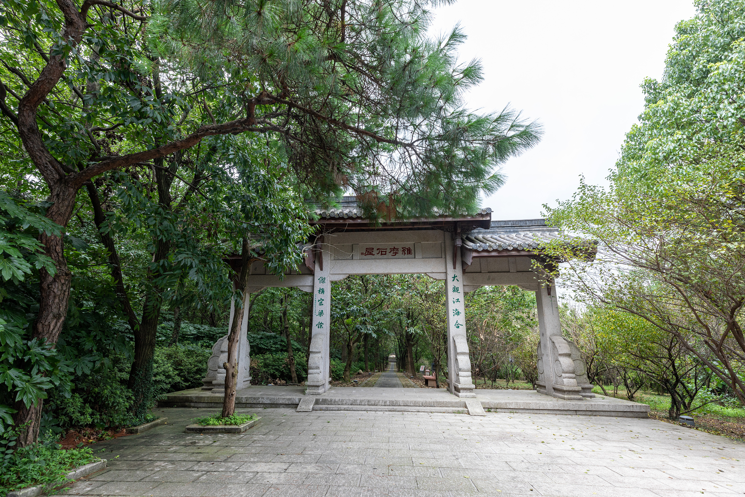 维摩山庄