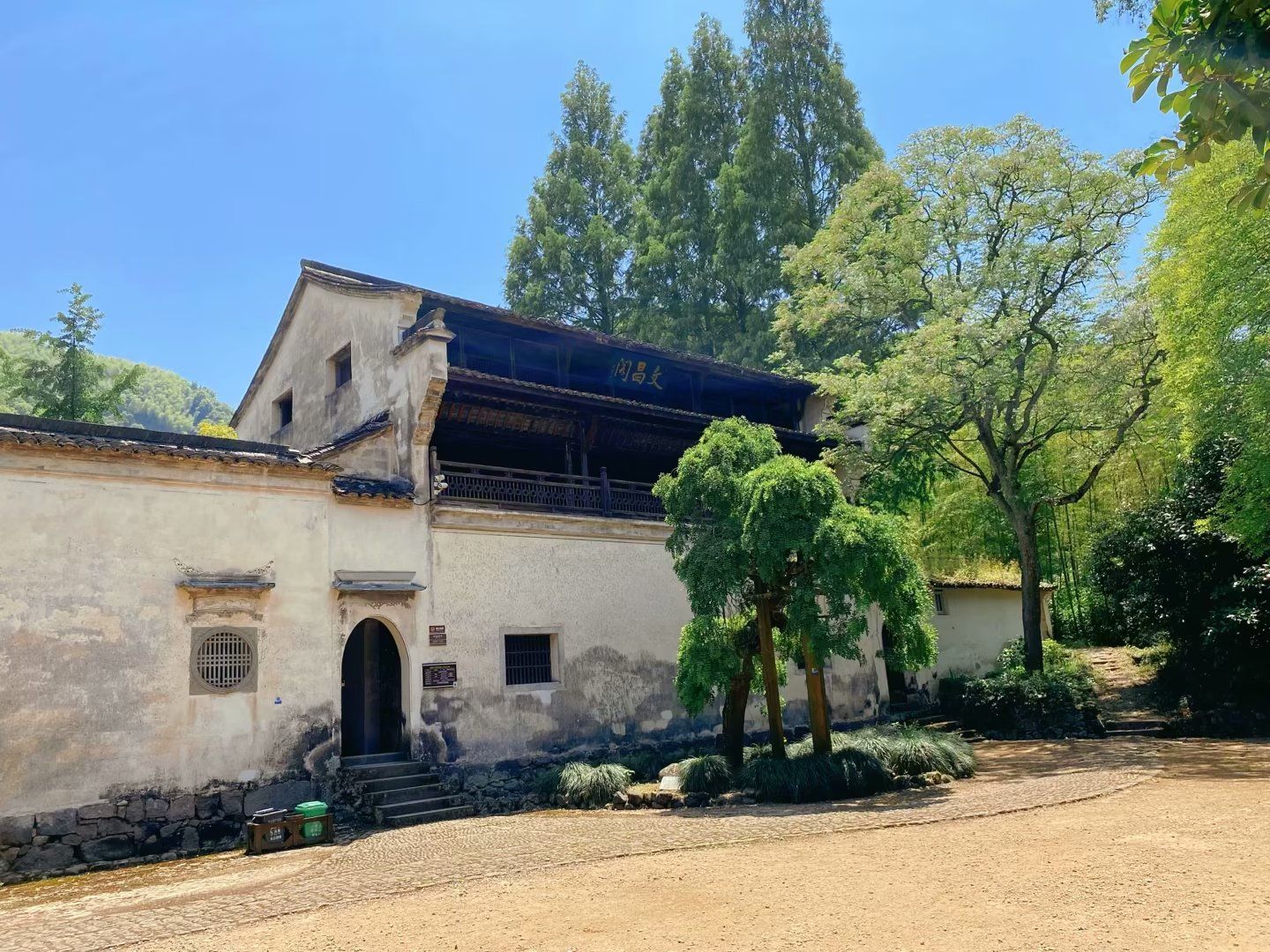 笔峰书院