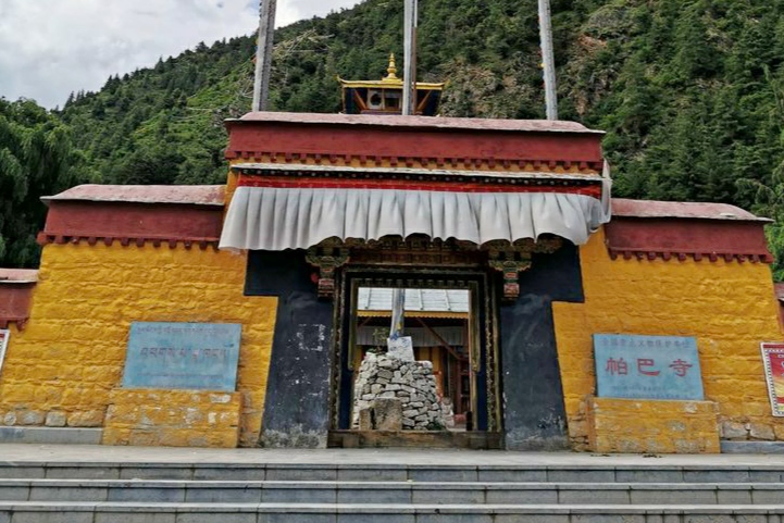 帕巴寺