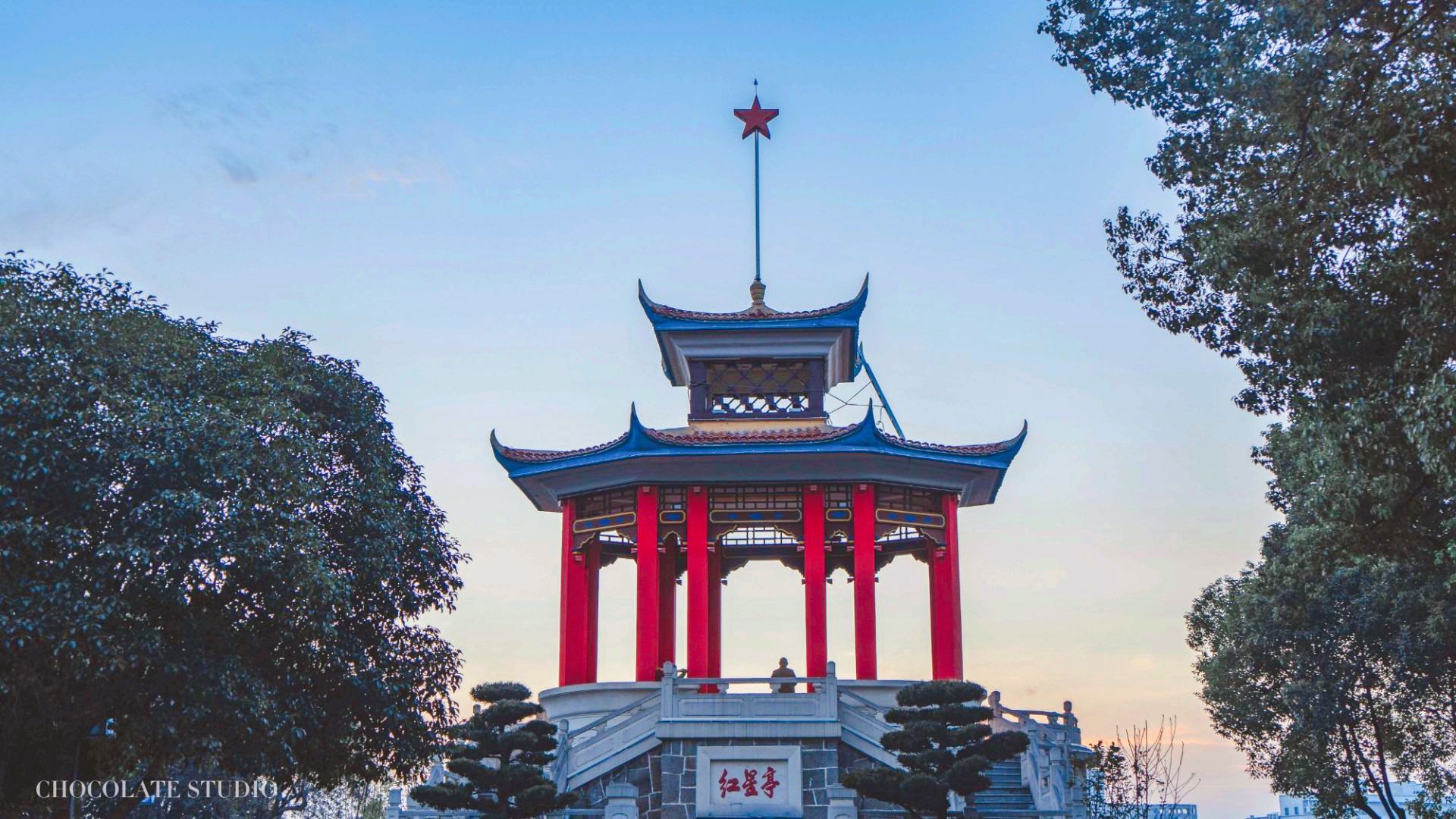 枇杷山公园