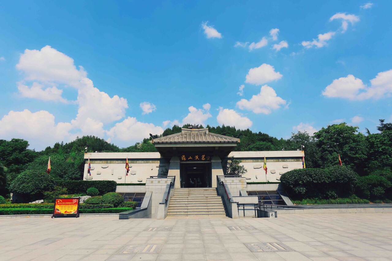 龟山汉墓