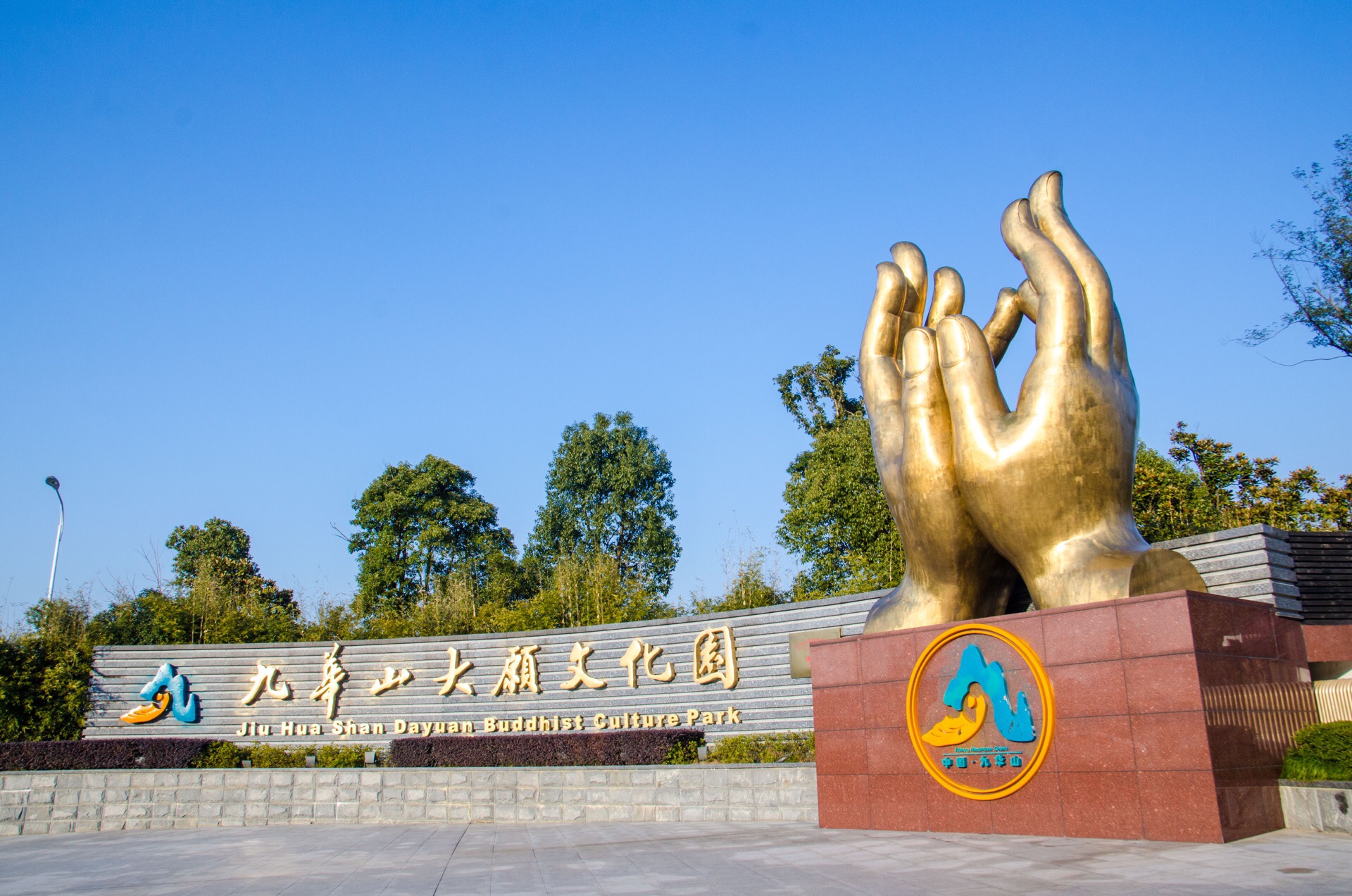 地藏王圣像