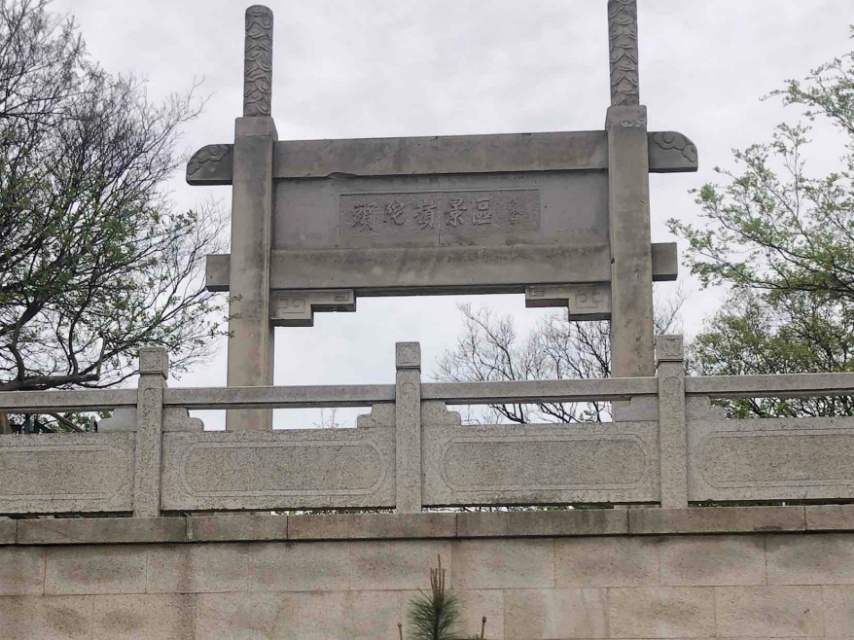 头陀岭景区