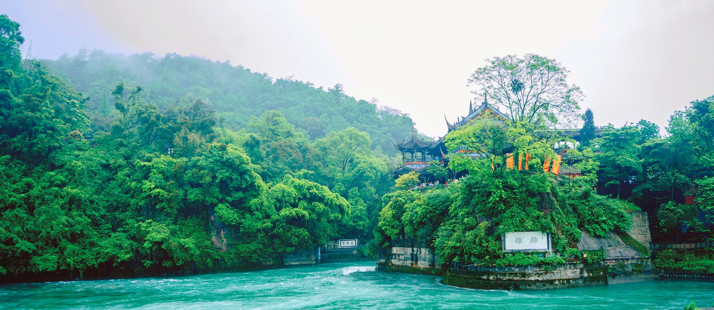 都江堰博物馆