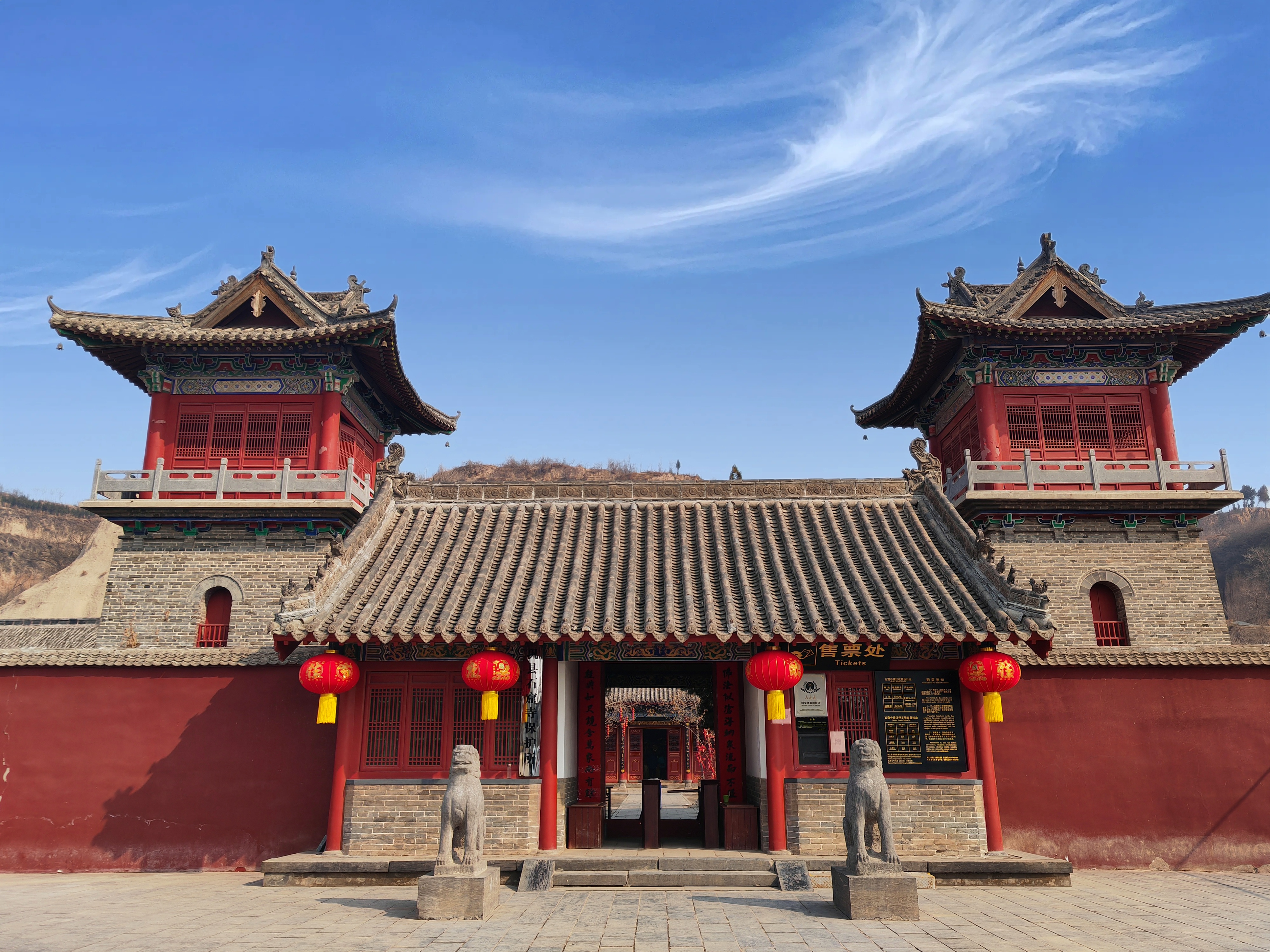 巩义石窟寺