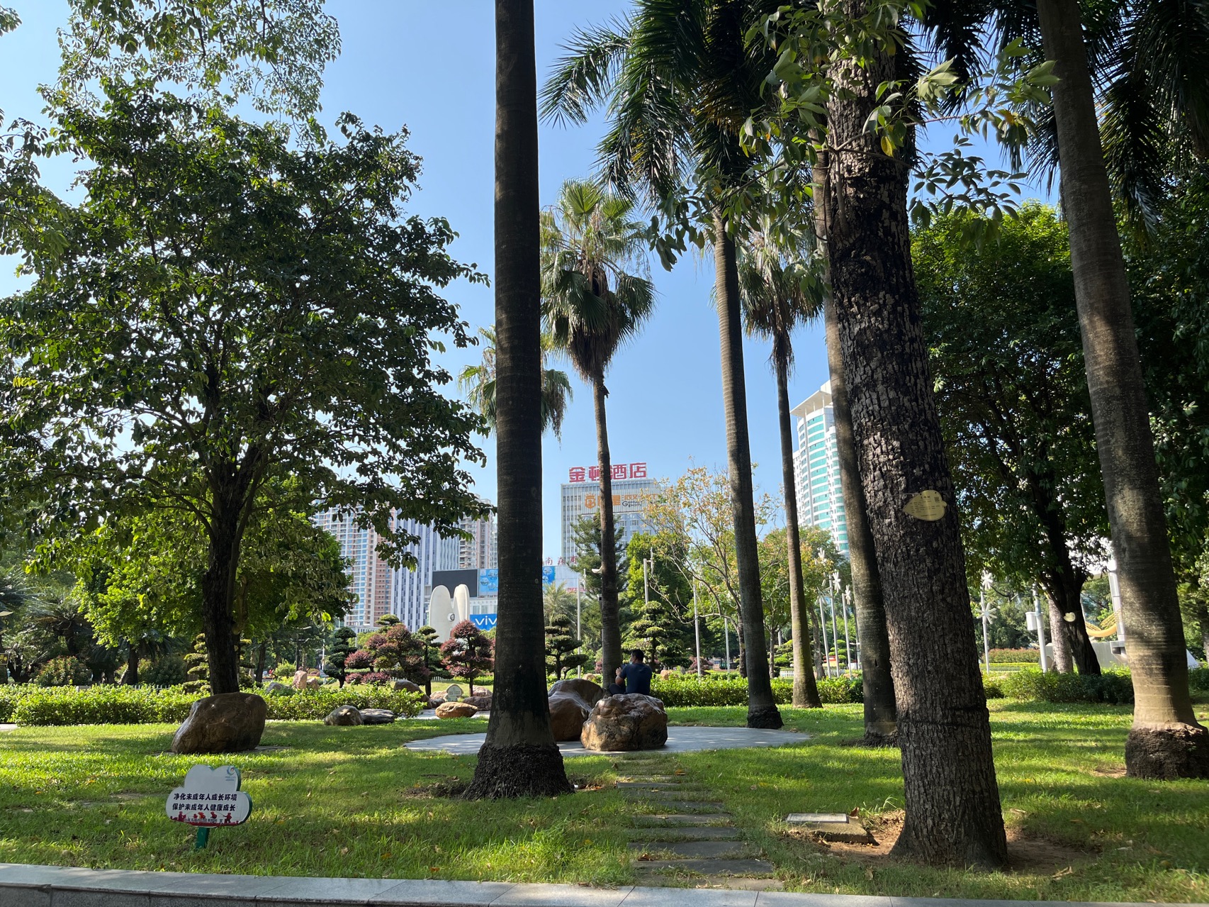 北部湾广场