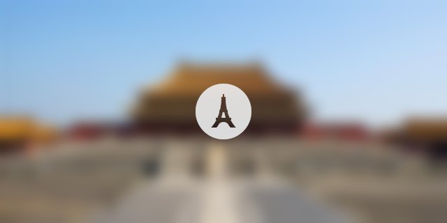硅化木地质遗迹