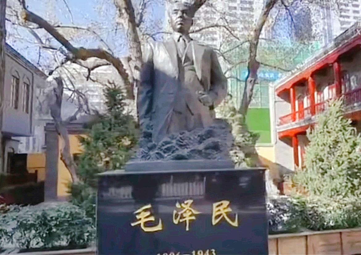 毛泽民故居