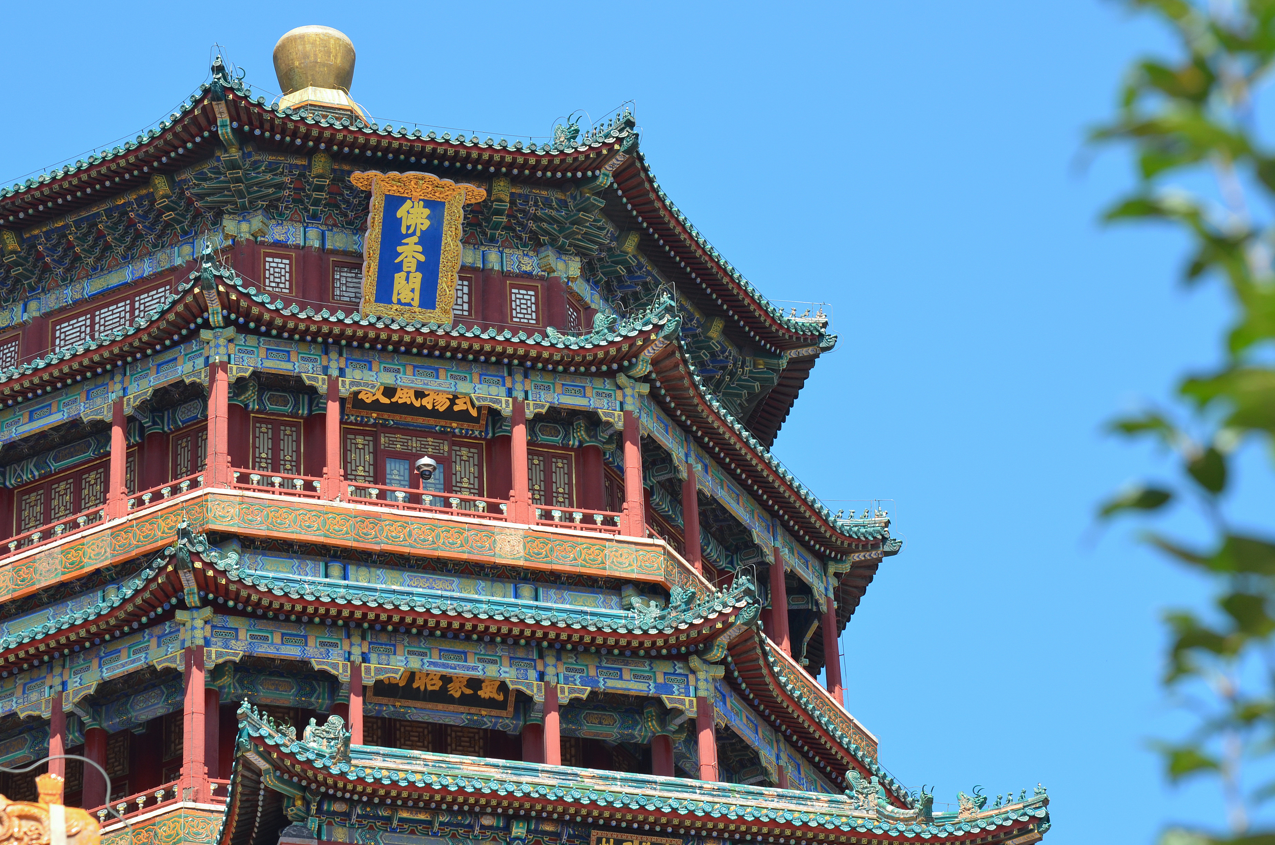 佛香阁