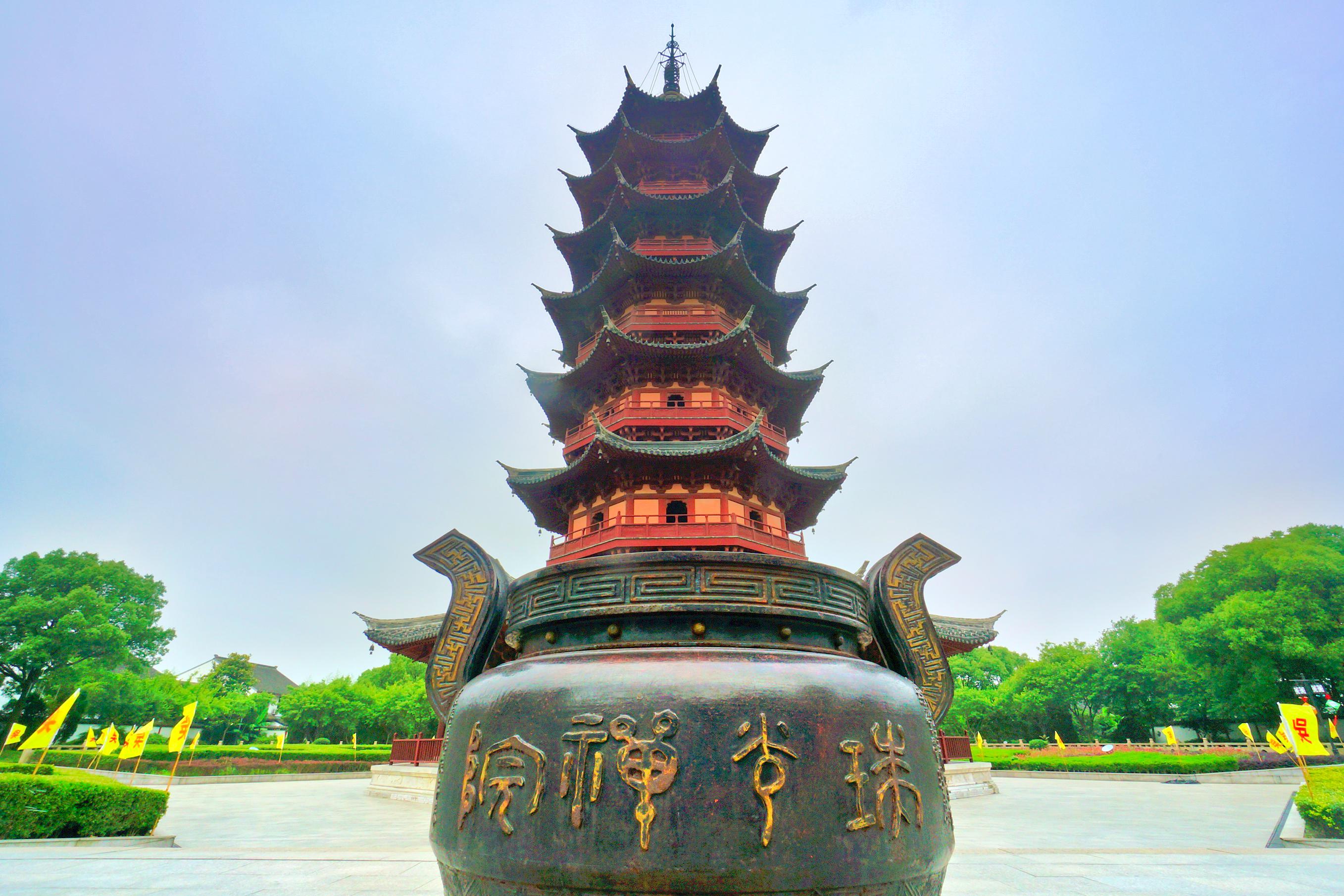 瑞光塔