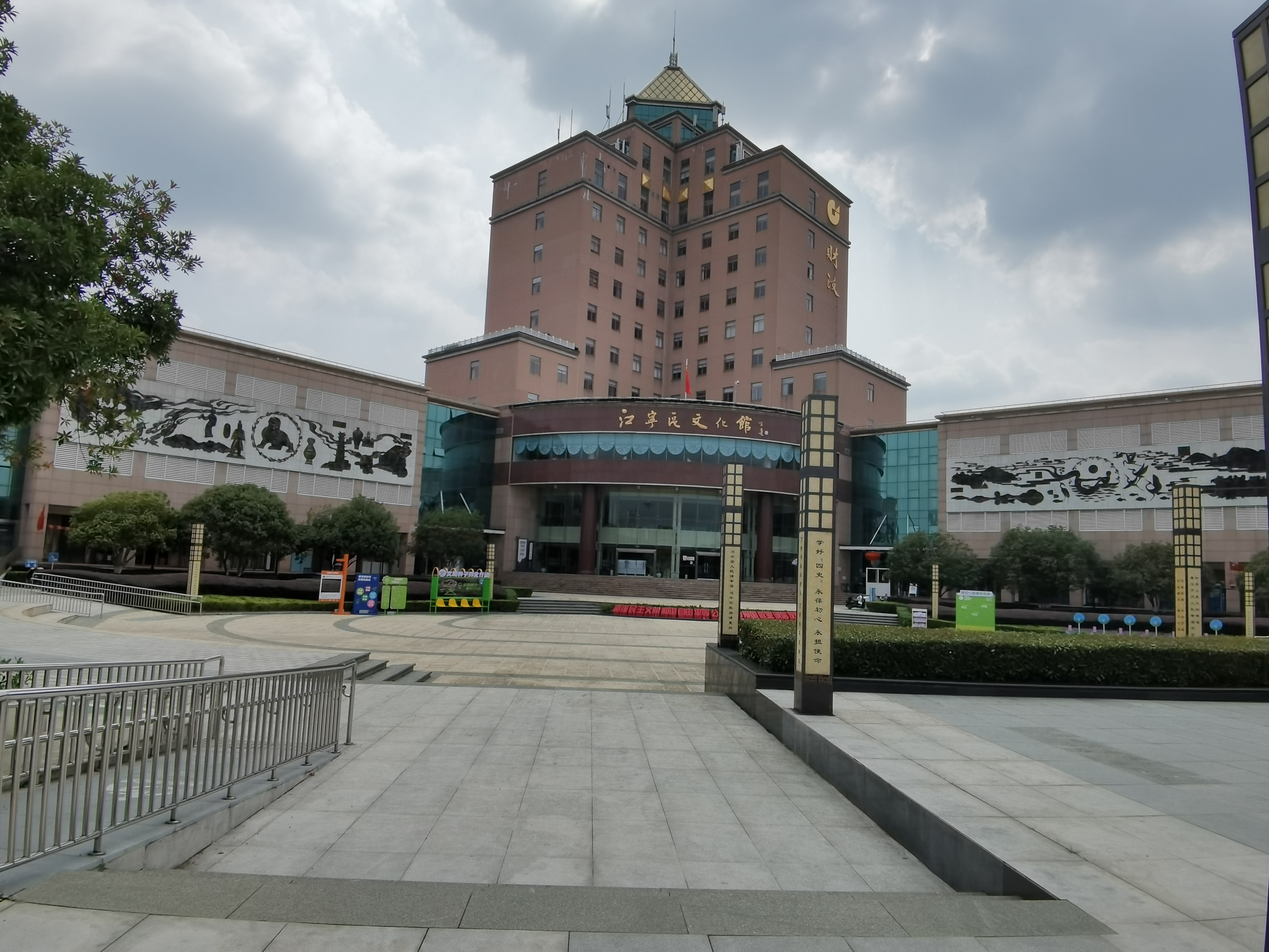 东山文化休闲广场