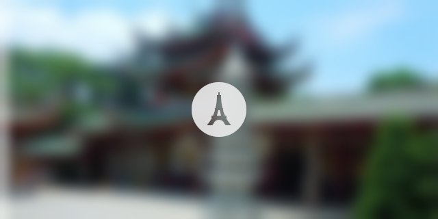 热拉雍仲林寺