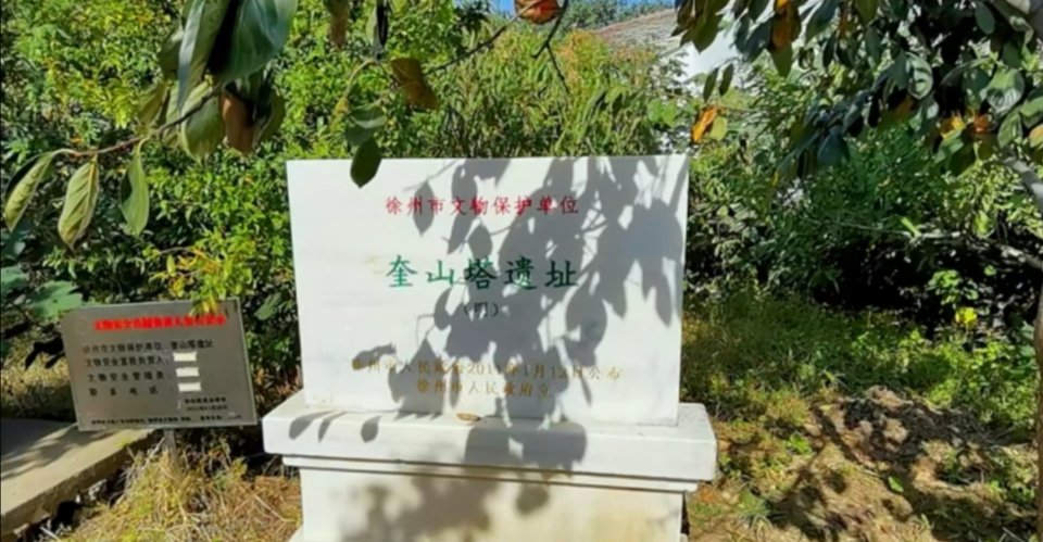 奎山塔