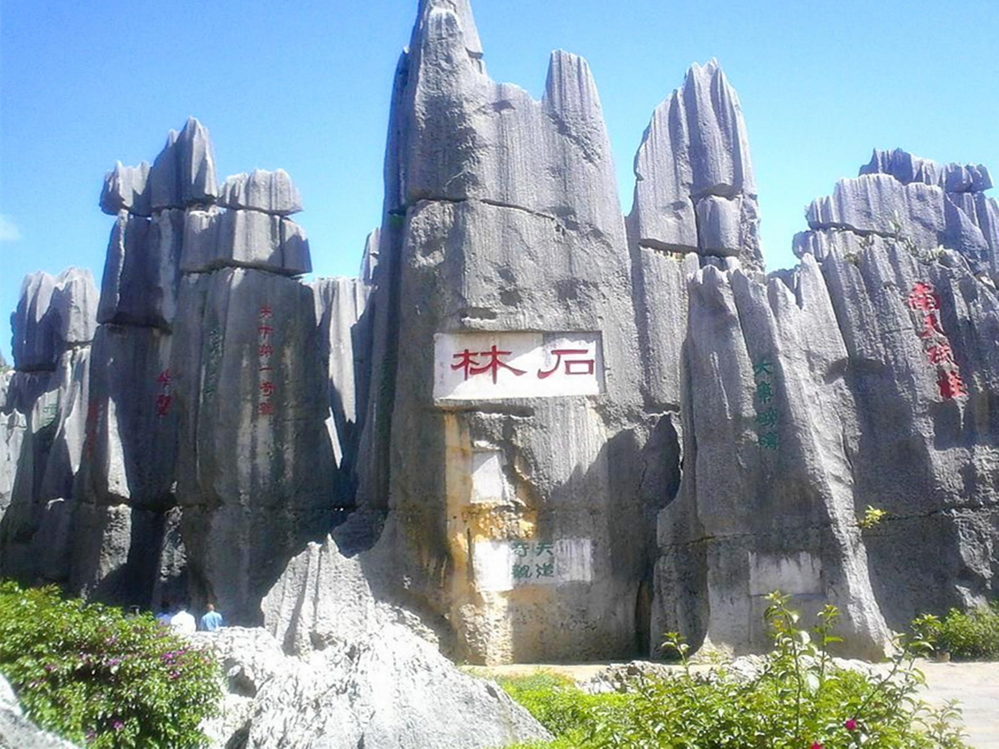 【时光之礼】云南丽江古城+虎跳峡+香格里拉普达措+巴拉格宗+松赞林寺  6日