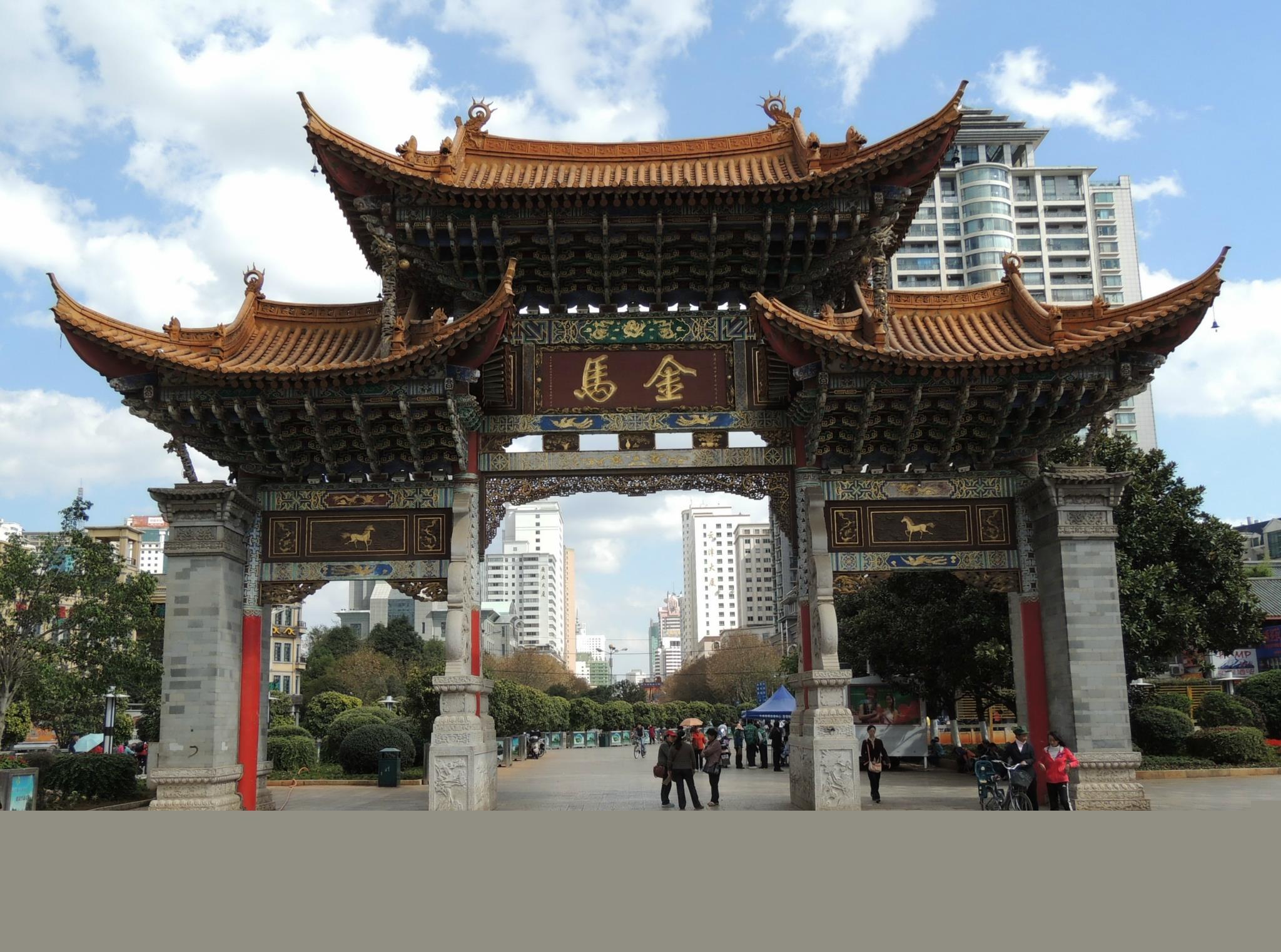昆明+腾冲+瑞丽+芒市4飞6日跟团游 原美腾越 C云南