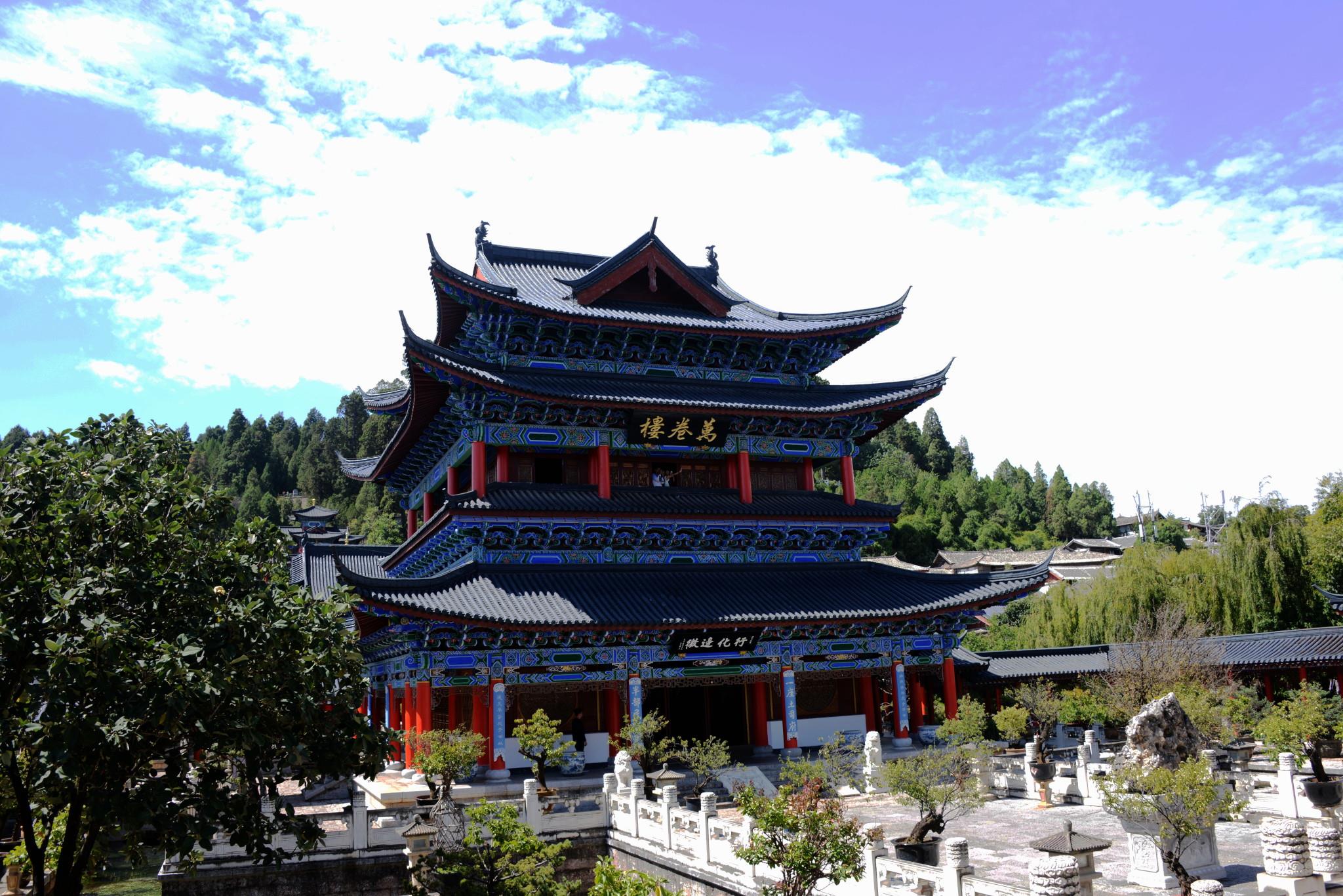 【周董的稻田】丽江大理双飞5日游