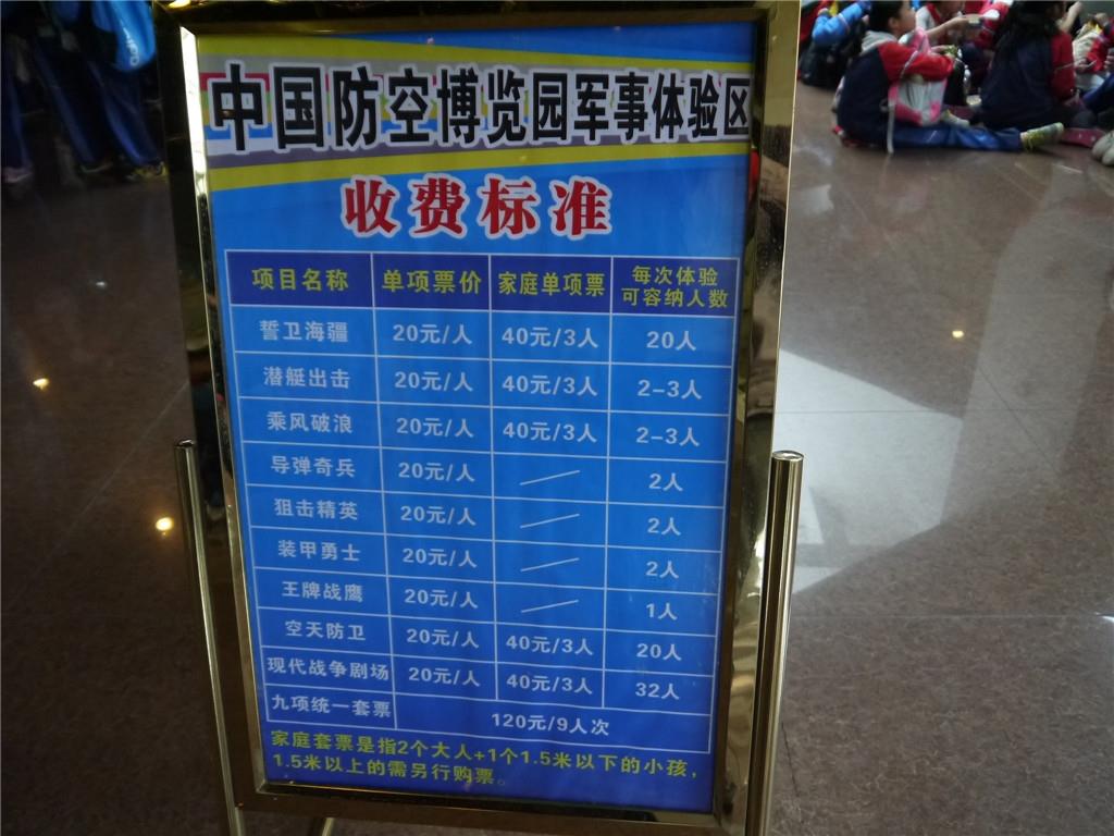 年夜饭 宁波影秀公寓酒店+2188元年夜饭3日巴士跟团游 YH宁波