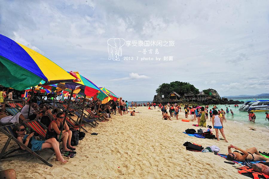 梦享普吉岛6日半自助游（斯米兰）