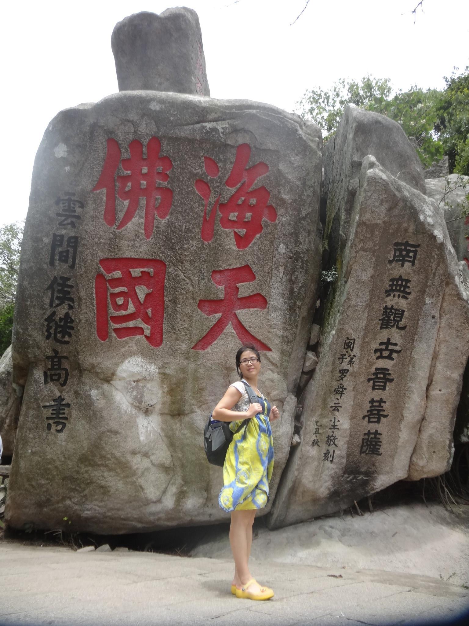 普陀山礼佛汽车三日游 PT普陀山