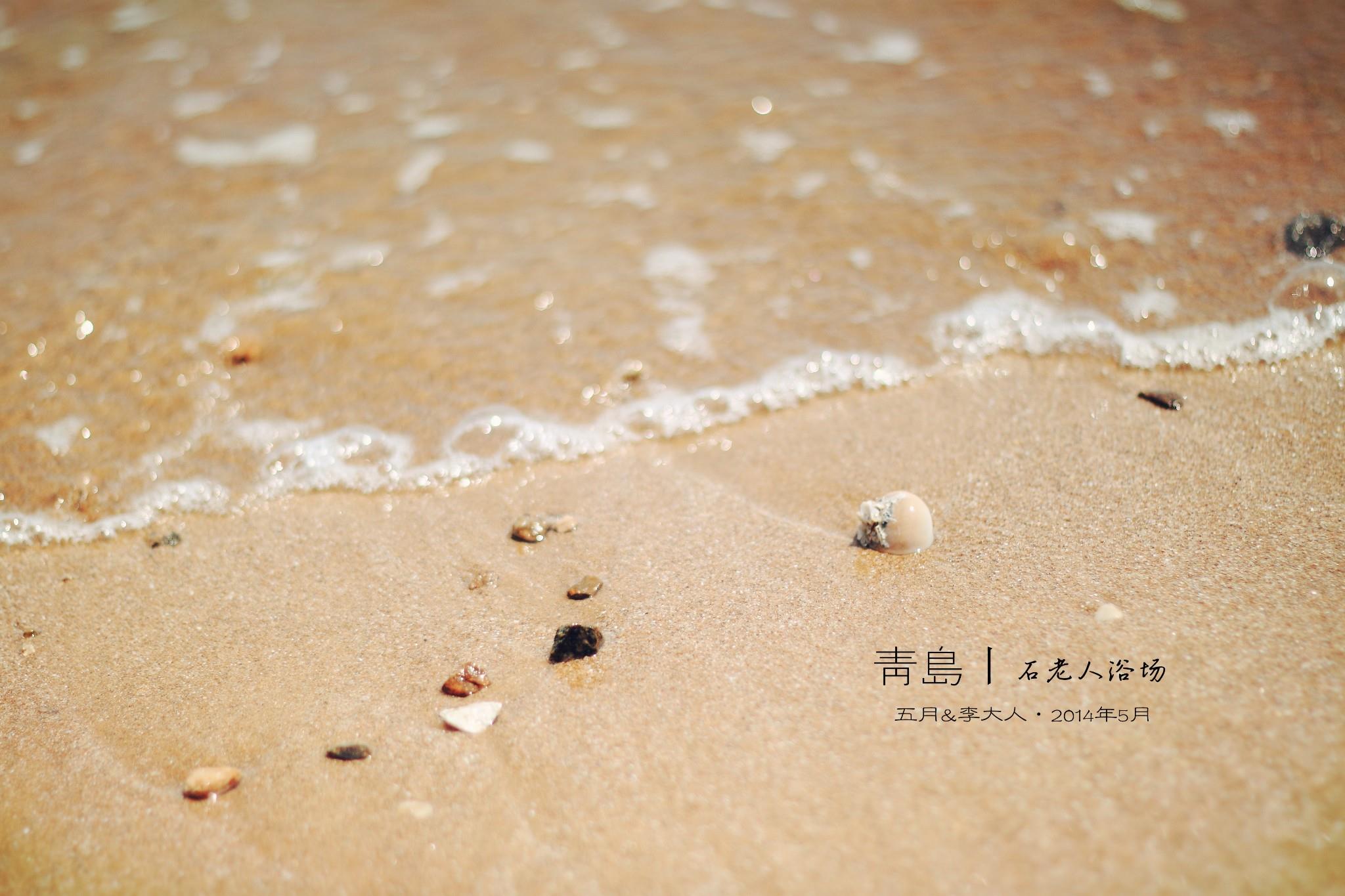 青岛+乳山+威海+蓬莱+烟台双飞5日跟团游 邂逅山东半岛 T山东