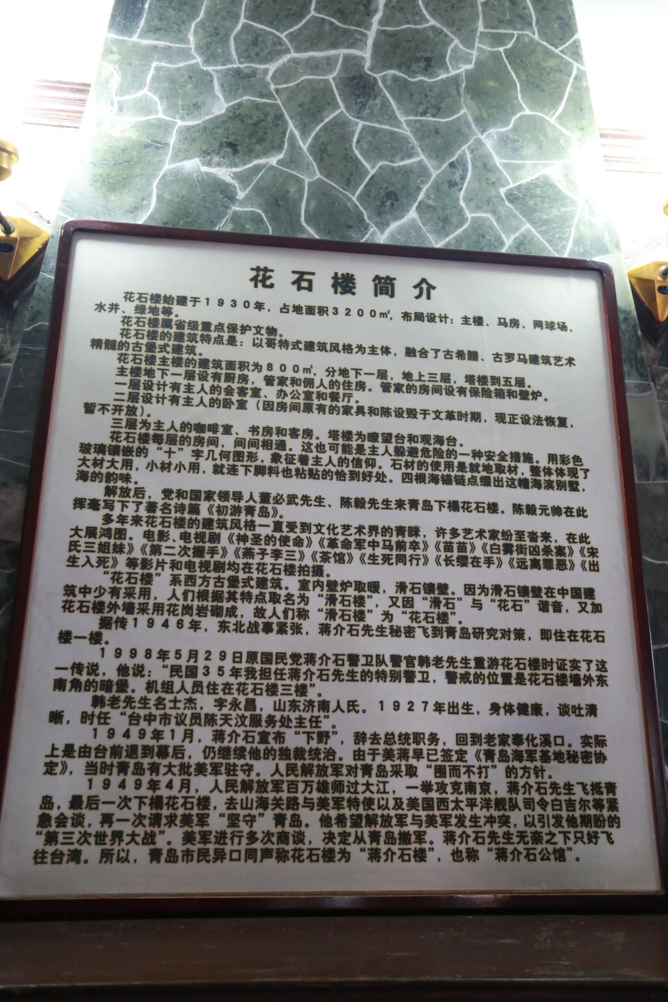 青岛+威海+蓬莱+烟台双飞4日跟团游 悦享慢时光 T山东