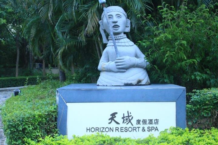 海南三亚双飞5日跟团游 蓝梦海洋 H海南
