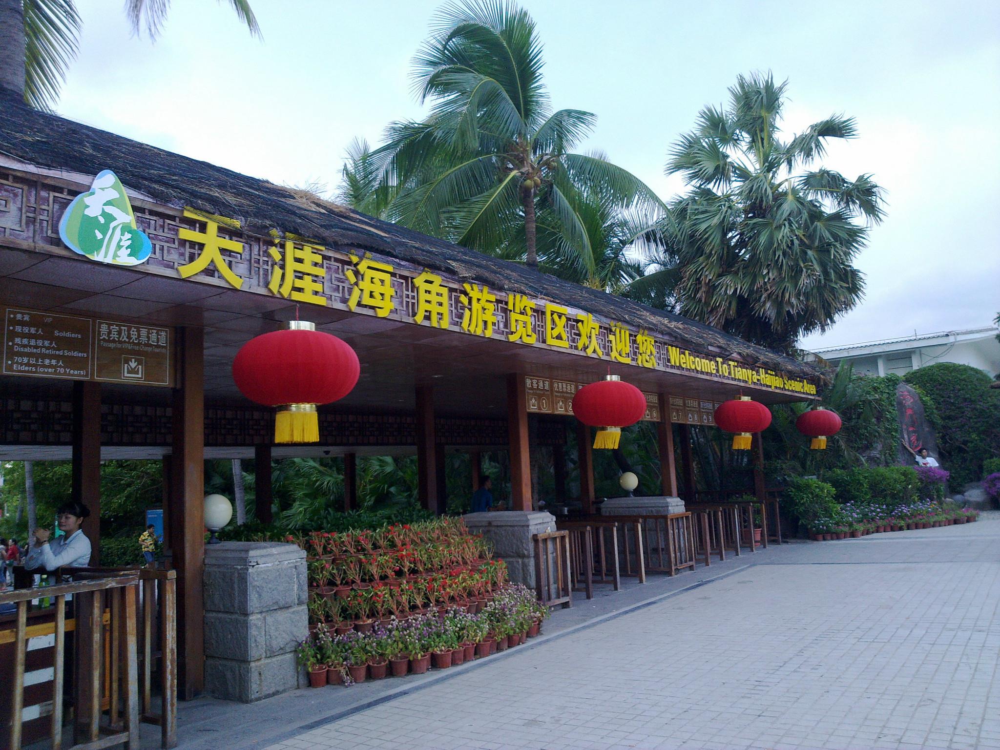 三亚三沙西沙群岛南海之梦邮轮4天3晚