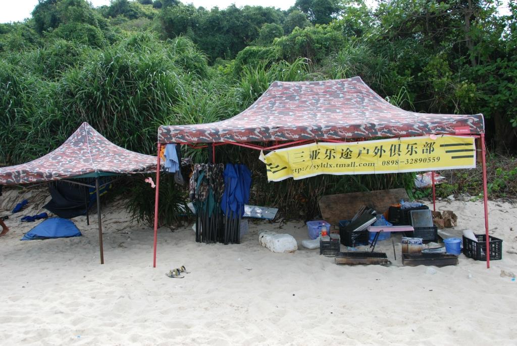 海南三亚一地双飞5日游 海棠湾天房洲际 自由行 K海南