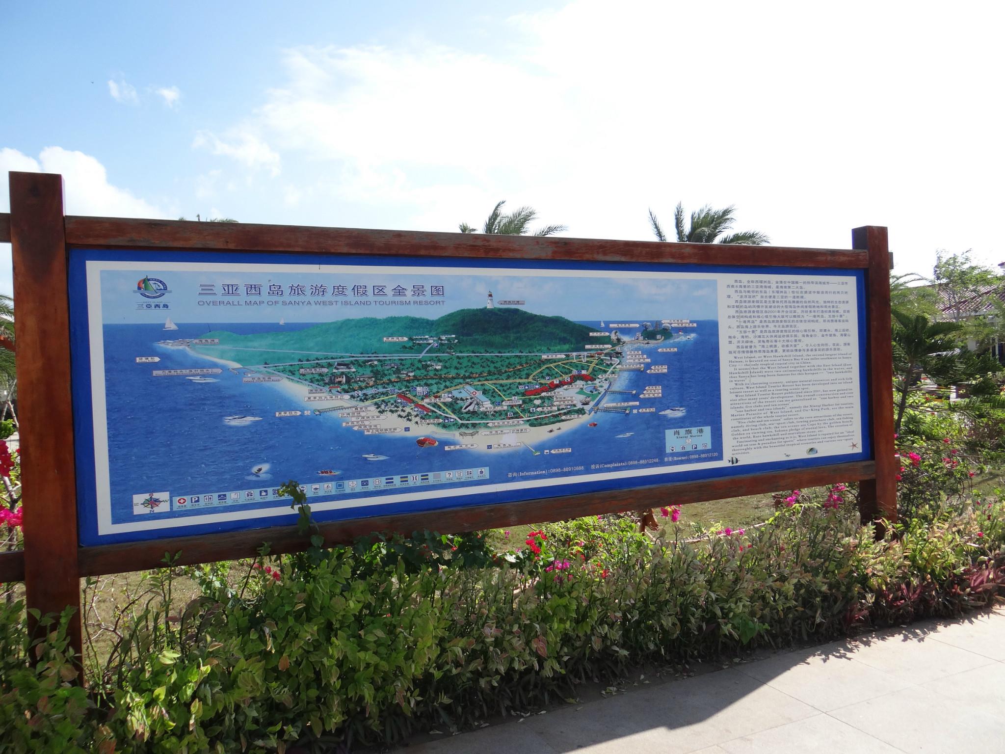海南三亚一地双飞5日跟团游 0购红树林 P海南