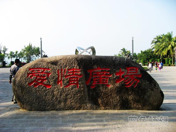 海南三亚一地双飞5日游 海立方 自由行 K海南