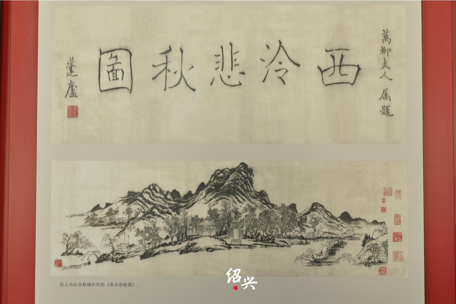 绍兴柯岩 鉴湖印月 琼台仙谷 国清寺 天台后岸纯玩三日 ZF绍兴