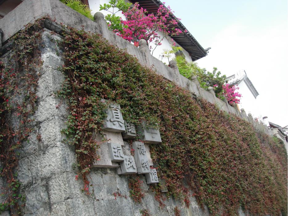 腾冲+芒市+瑞丽双6日跟团游 纯玩腾冲 S云南
