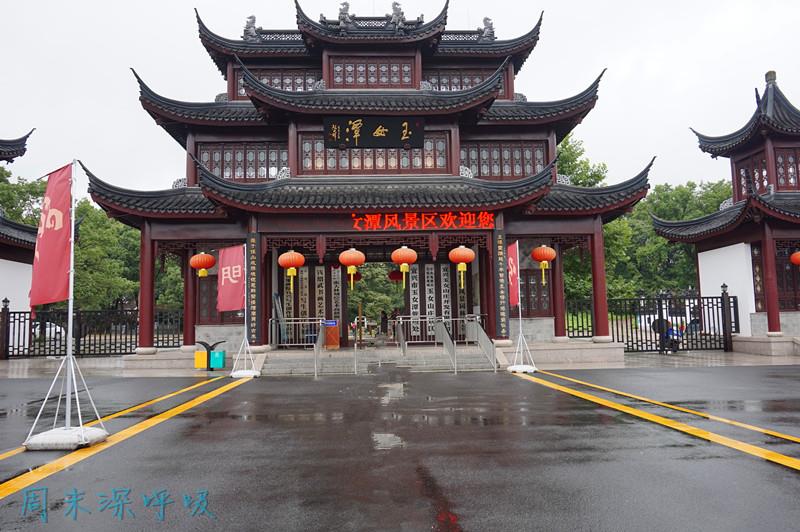无锡南京古都2日游 CC无锡