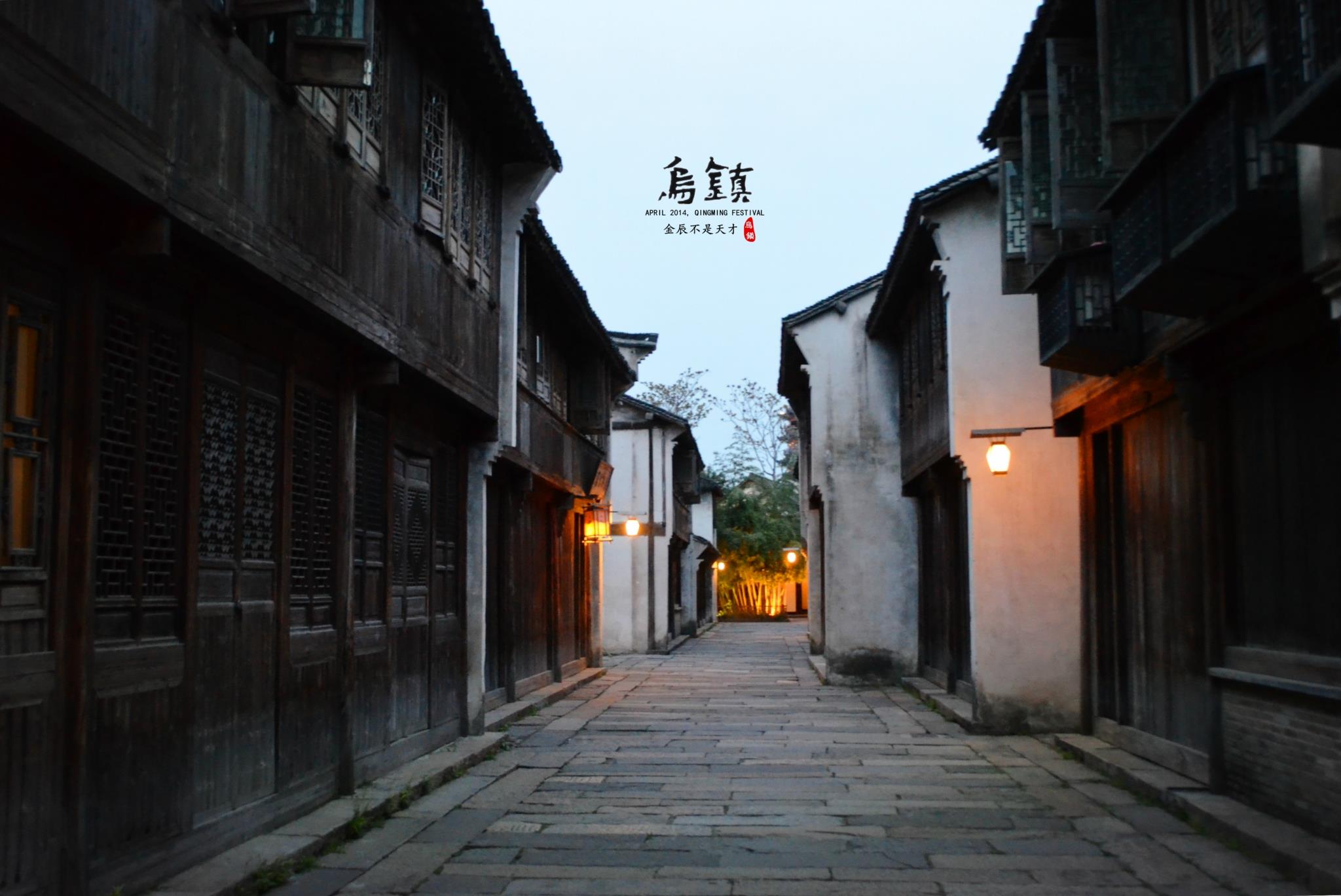 杭州日夜游+乌镇2日 CC杭州