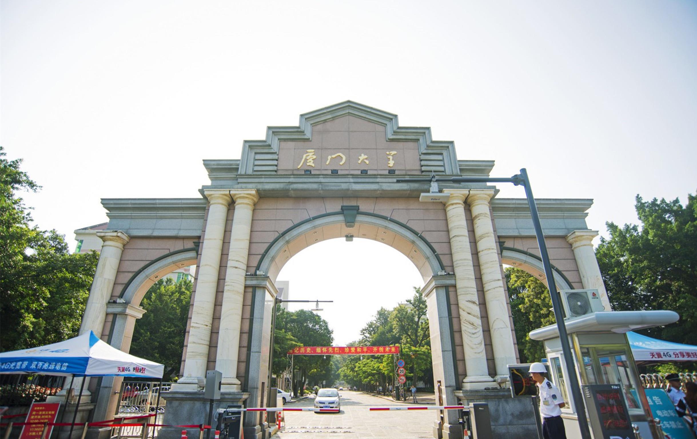 厦门双飞四日自由行 AL福建