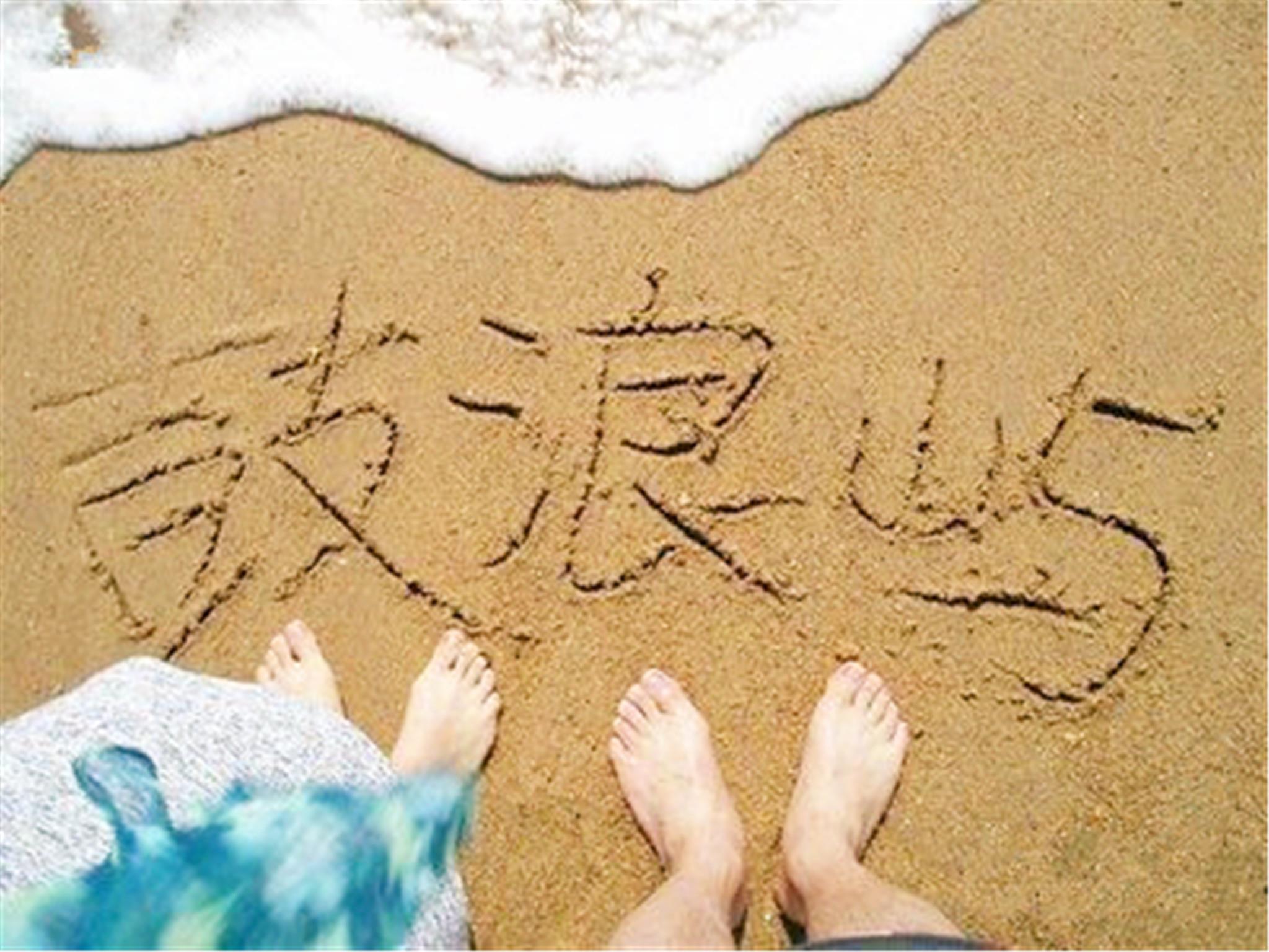 厦门+鼓浪屿+帆船体验+滩涂赶海+云水谣土楼双高5日游 XG福建