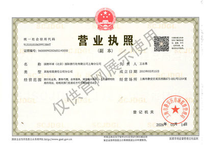 About.Qualifications.License.Title
